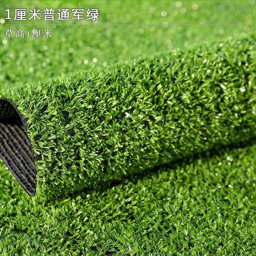 仿真草坪地毯塑料假草绿植人工草皮绿色人造户外室外装饰围挡垫子