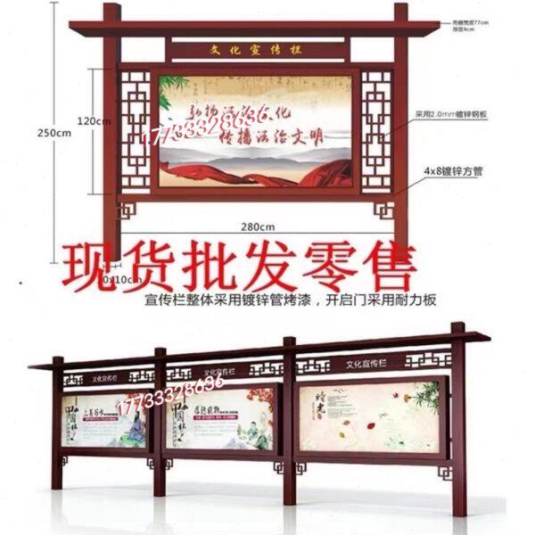 户外仿古不锈钢宣传栏广告牌展示架公园校园小区厨窗导视牌绿化牌