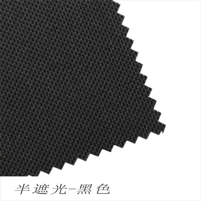 半遮光防水阻燃阳光面料电动卷帘窗帘玻璃房天棚帘PVC纤维遮阳布