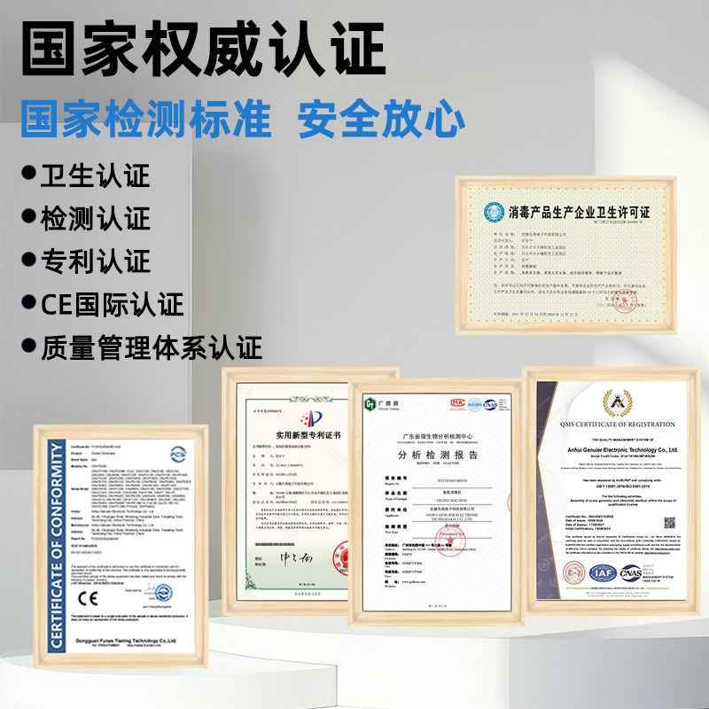 壁挂式臭氧消毒机食品厂车间空气杀菌垃圾房除味工业臭氧发生器