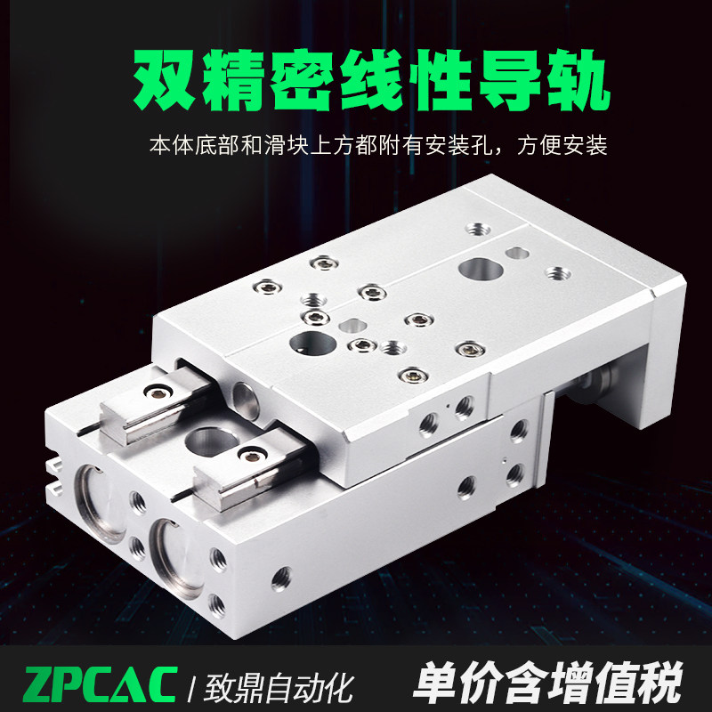 亚德客型HLQ气动滑台气缸导轨6/8/12/16/20/25-20*30X40X50SA/SAS