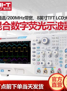 优利德MSO3104CS混合数字荧光示波器100M四通道数字存储示波器
