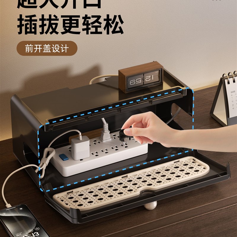 插入式存储盒电缆整理器桌面插件板电源线数据线充电器路由器整理