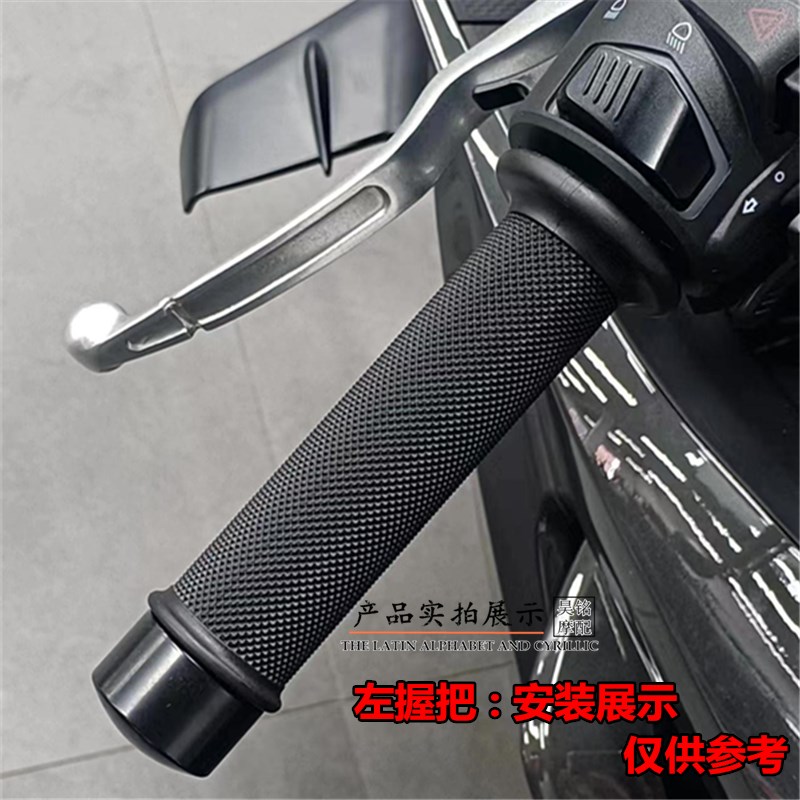 摩托车手把套适用于凯越450RR新玩家ZF400GS-A防滑双油门线握把胶
