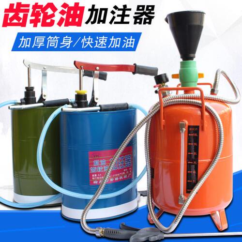 气动齿轮油加注器20L手压式机油注油泵 手摇变速箱注油器换油工具