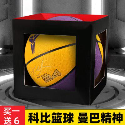 黑曼巴科比篮球24号签名7号蓝球室外真皮牛皮手感5号儿童学生礼物