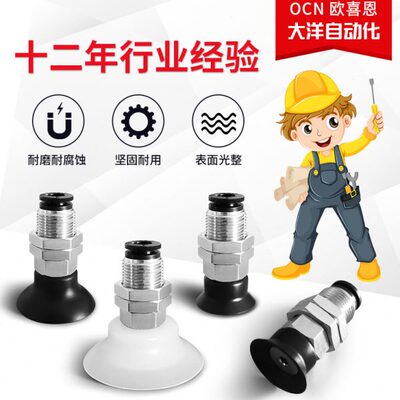 进口FESTO气动真空吸盘机械手吸嘴ESG-20/25/30/40/50-SN-HA-QS