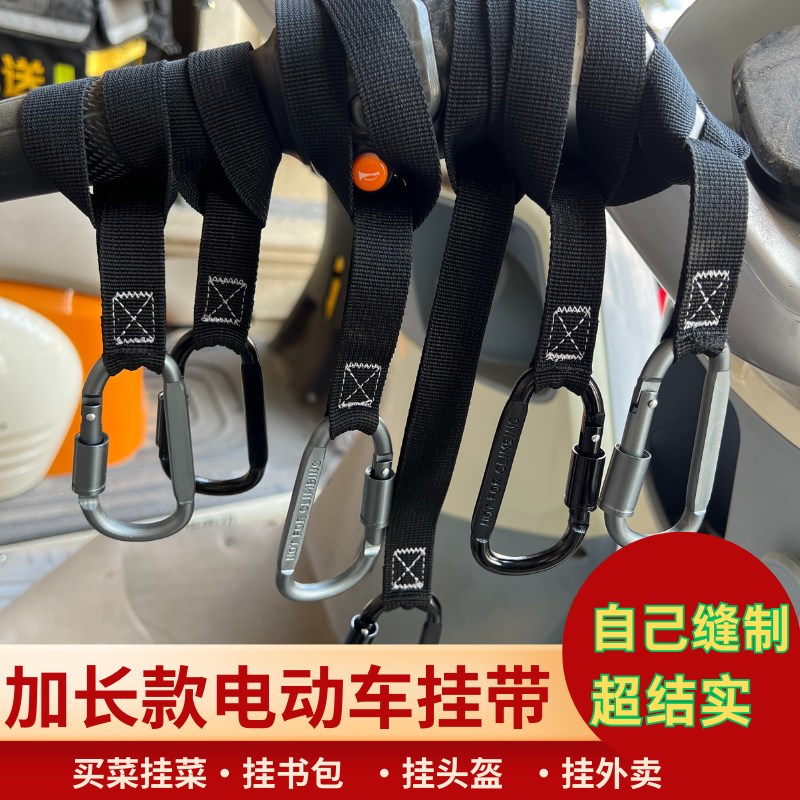 加长款电动车挂钩机车婴儿车自行车前置挂钩免打孔挂菜挂安全帽