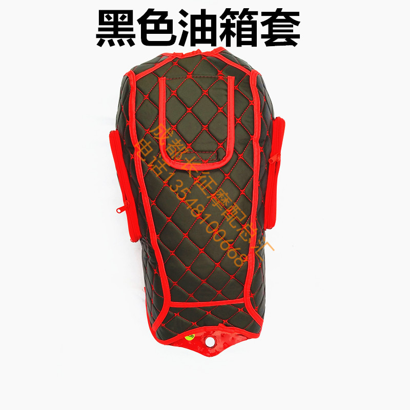 摩托车油箱包油箱套油箱罩通用摩托车油箱PU皮坐垫套