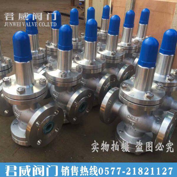 Y42X-16P25P水用不锈钢弹簧薄膜式减压阀 Y42F型不锈钢减压阀DN25