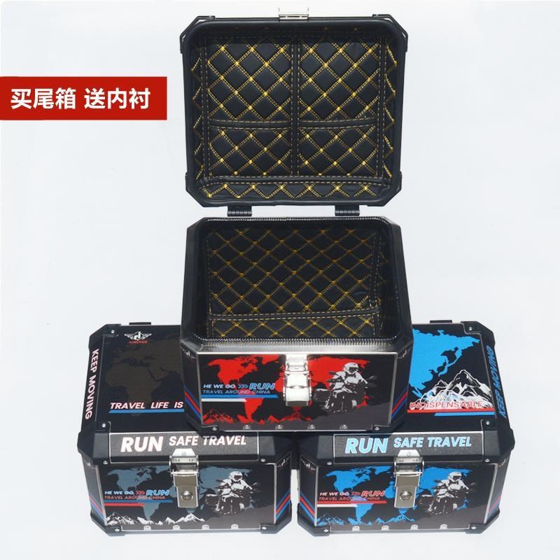 摩托车通用铝合金猛鸷190X边箱战鹰190X三箱后备箱尾箱改装件边箱