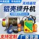 铝壳提升机无线遥控2201吨2吨卷扬机380电动葫芦家用起重快速吊机