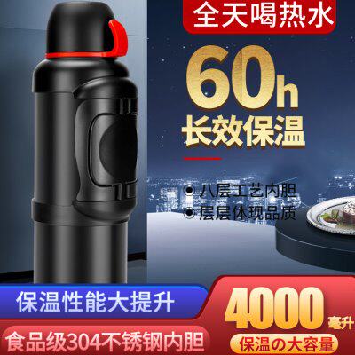 保温壶大容量4L户外304天牛喜不锈钢保温杯男车载家用大暖壶3L
