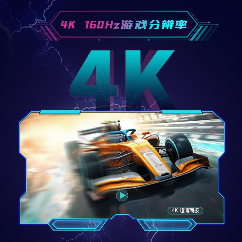 32寸显示器4K160Hz/144电竞高刷PS5游戏机HDR600电脑屏幕HDMI2.1