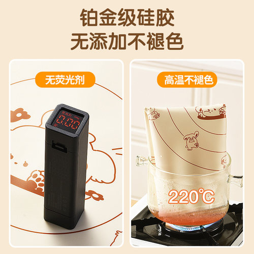 食品级揉面垫加厚硅胶垫包饺子揉面板烘焙和面垫子家用擀面板防滑