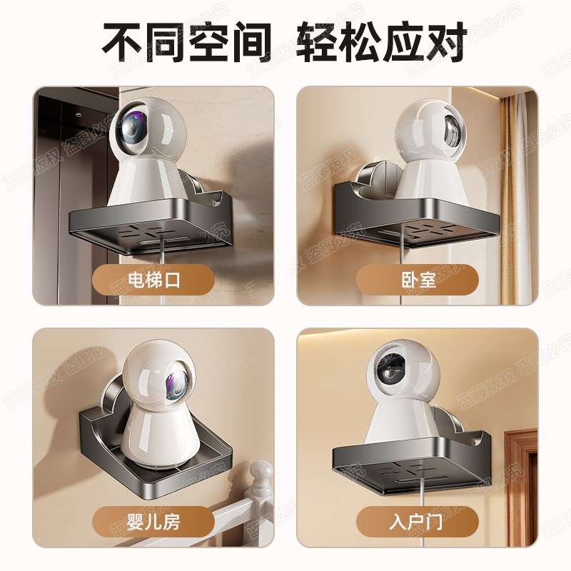吸盘摄像头置物架免打孔壁挂式墙上多功能监控器收纳支架家用挂架