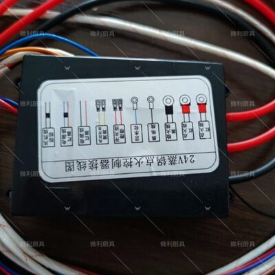 昌和CH-F带风机燃气蒸饭柜配件原装蒸箱24V电子脉冲点火器