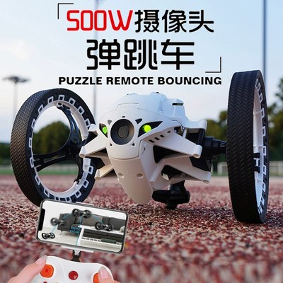 VR遥控汽车弹跳带摄像头黑科技越野漂移充电四驱赛车儿童玩具男孩