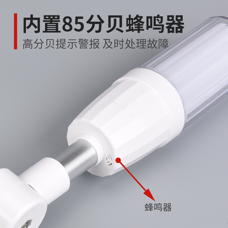 一体三色警示灯机床报警灯声光报警器信号灯单层P01-3J3T 24V 12V