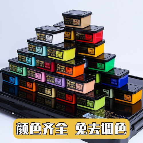 青竹官方旗舰店水粉颜料美术生专用果冻套装联考集训水粉画初学者