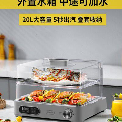 ZHENMI臻米速蒸锅电蒸锅外置水箱大容量家用蒸汽锅小型多功能多层
