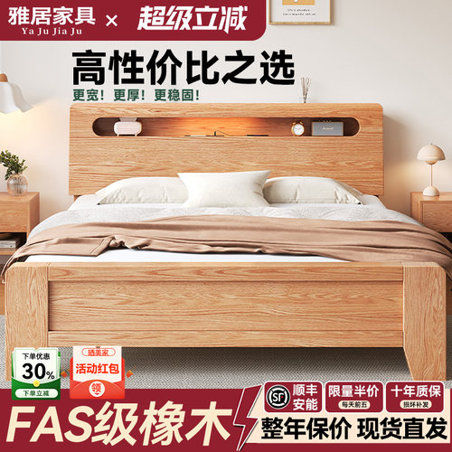 全实木储物床出租房家用主卧