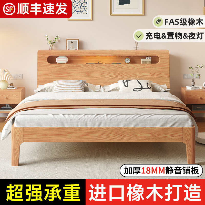 现代简约1米8双人大床全实木床1米8双人床橡木床家用卧室全实木床