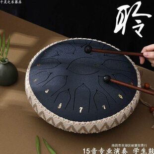 15钢音音空灵鼓色空鼓音鼓鼓梵鼓忘忧音炫鼓鼓舌13初学者乐器学生