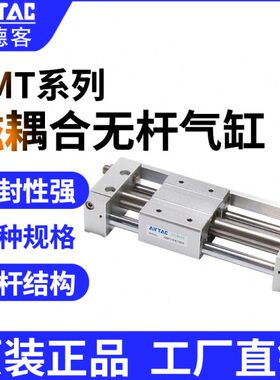 *型*A杆*0400S50导500亚德客**0250T-0无杆气缸150-20M*10R16*30*