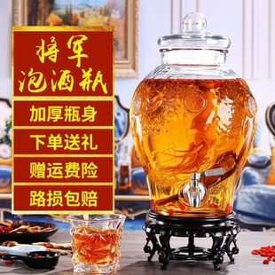 玻璃泡酒专用酒瓶带龙头10斤5斤人参瓶密封S罐葡萄泡酒坛家用 包邮