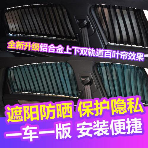 车大97H5狗H哈弗H6S2M6sH汽车防晒5长城H7H1FH4遮阳帘窗帘帘FxH3