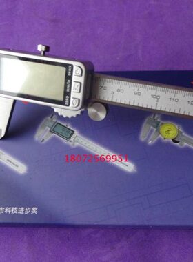 0150001*.电子数显游标卡尺.00mm00*-0*120广州-..途一0-3000.1mm