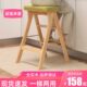 二多功能折叠两用实木家用飘窗子两步登步简易梯凳高凳高梯子板凳