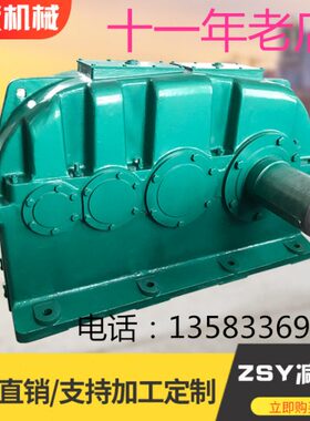 S422面卧式Y硬减速机和马达变速箱配件齿齿轮Z