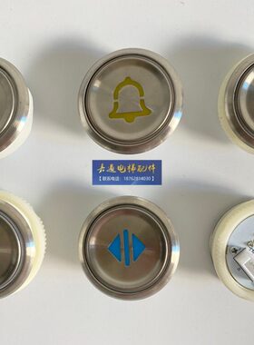 /18按钮 /NA全新 J按钮电梯配件520520圆形S101/快速F 电梯A4BA47