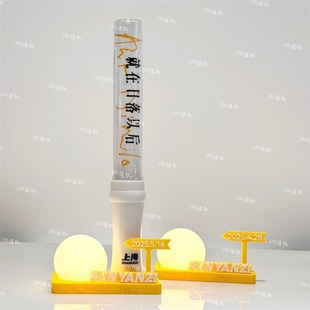 孙燕姿荧光棒底座AUT NvIHILO演唱会荧光棒收纳底座发光充电