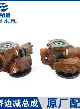 原厂/16总成配件风604拖拉机/4/边-前桥40504常州东减4轮毂43035/
