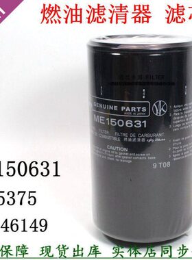 B滤芯发电机组 0221空压机150210柴油ME3000三63 48一 滤清器挖机