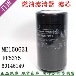 滤清器挖机 48一 B滤芯发电机组 0221空压机150210柴油ME3000三63