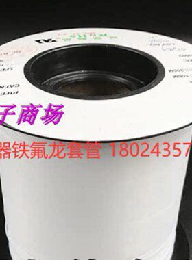 50mm0卷6mm0.一mm0mm0.65.0.7.45.55套管4m0mm铁氟龙mm0.5m米