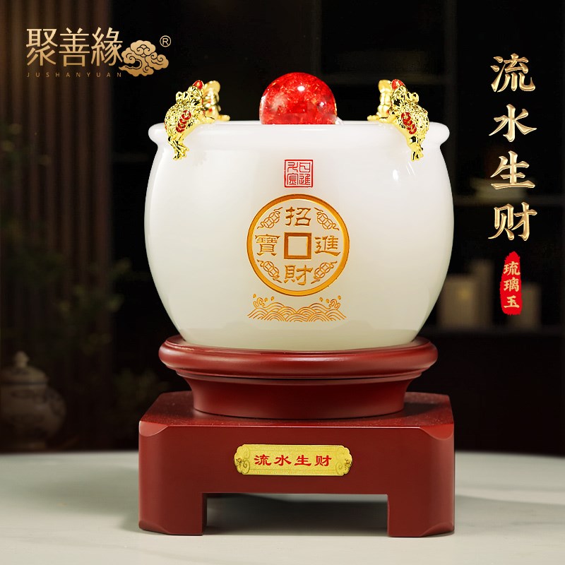 财源滚滚聚宝盆流水生财摆件转运球F客厅老板办公室装饰品开业礼