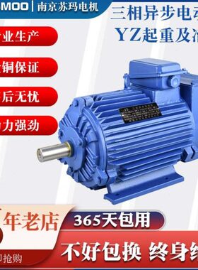 110行车/16//扬.53起重卷//L/225./7Z1007.5M5金Y3218冶/2015电机