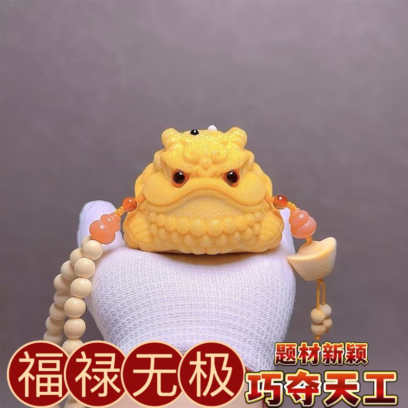 7厘米福禄无极竹雕文玩男女手把件实心竹L金蟾三足摆件可爱竹根雕