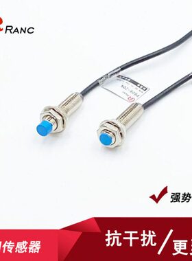 N接近开关M8开PR防水防油 2燃 朝ND08常闭PPN24VP-N常电气三线12V