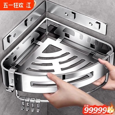 304不锈钢浴室置物架免打孔卫B生间厕所壁挂三角篮转角收纳强力