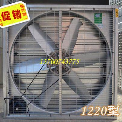 吧车间通风12降温20抽风机网负压风机工业排风扇厂房强力换气扇型