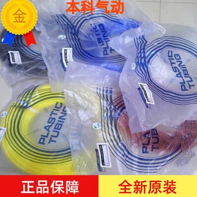 10 -U1Y10U1TR10R气管0U165 0T 065010-G---0W65TT650U10200