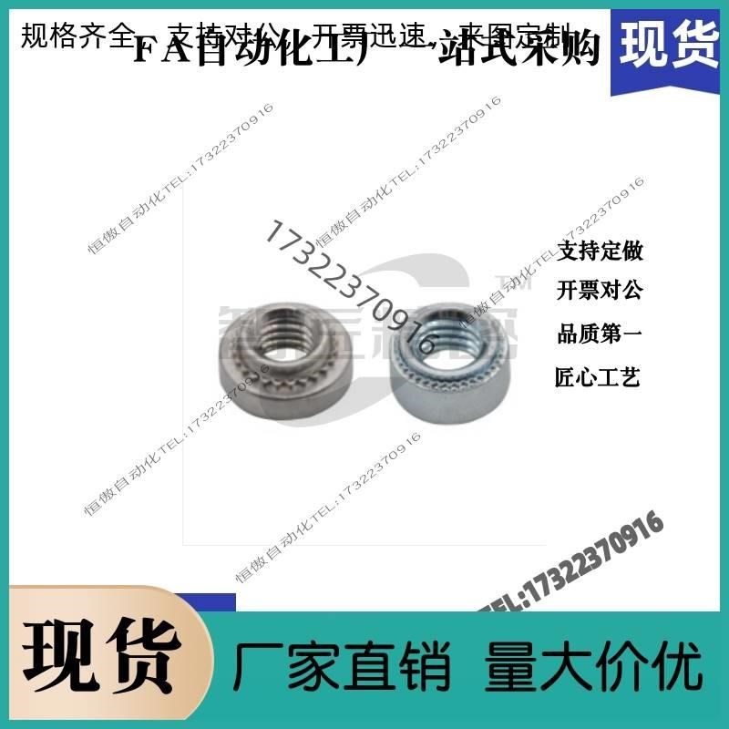 螺母TBC52-M2.5 M3 M4 zM5 M6 M8-0.8 1 1.4现货