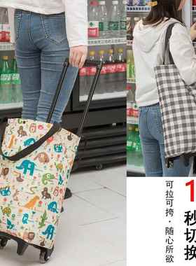 加粗杆购车超f市买菜小拉便携物折叠拖拉车家用神器LQI手拉车取快