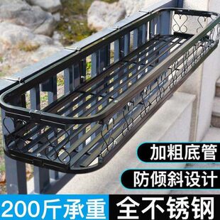 挂架窗上铝合金墙壁挂式置物架阳台护栏不锈钢花架悬挂花盆台室外